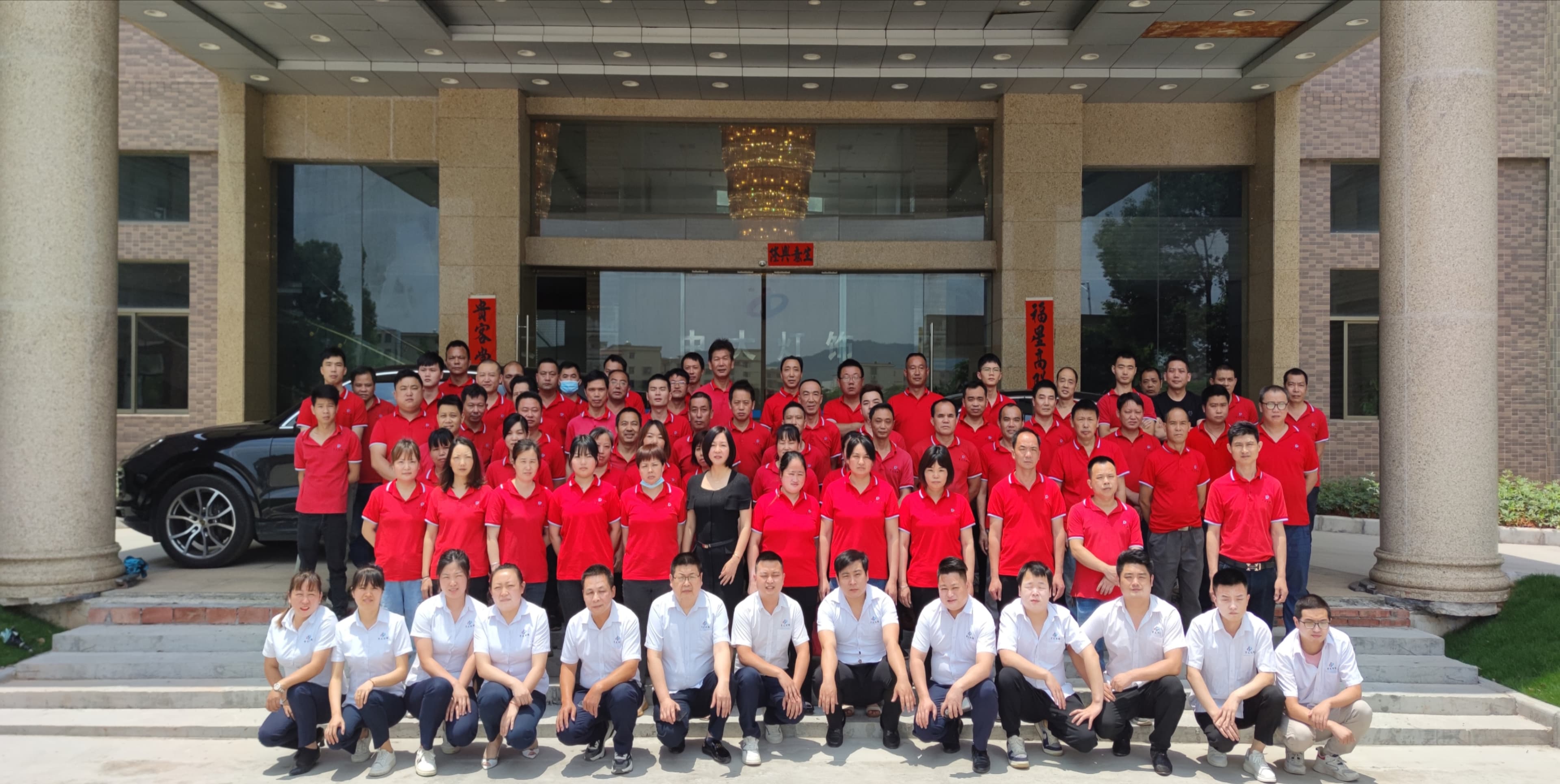 Zhongda Lighting full team group photo